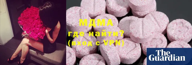 МДМА Molly  Юрга 